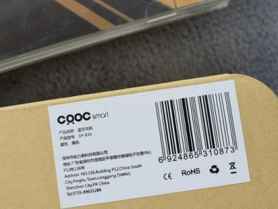 CRDC耳机的音质与舒适度如何？（一款领先市场的高性能耳机）