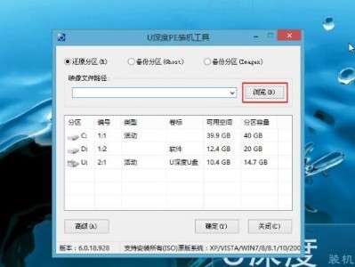 手动装系统教程（详细步骤教你如何使用U盘手动安装操作系统）