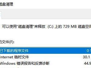 彻底清理C盘垃圾软件的方法（用轻松清理C盘垃圾软件）