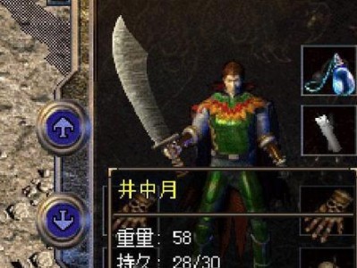 电脑中的Safengine文件错误及解决方法（遇到电脑Safengine文件错误如何解决？）