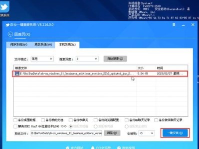 轻松制作U盘启动系统教程（一步步教你制作U盘启动系统，让你的电脑更灵活自由）