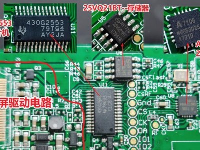 拆机墨水的实际效果如何？（探究拆机墨水对打印机性能和打印质量的影响）