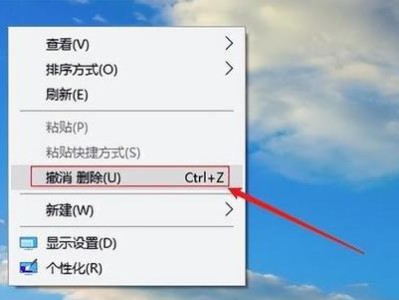 电脑上删除的文档如何找回？（使用恢复软件快速找回误删文档）