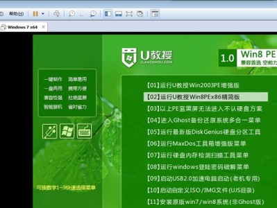 探索Ghost映像文件的奥秘（揭开Ghost映像文件的神秘面纱，了解其工作原理与应用领域）