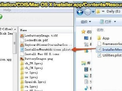使用硬盘安装Win7系统的完整教程（从零开始轻松安装Win7系统，无需光盘驱动器）