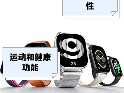 小米四是否好用？（探究小米四的使用体验和用户评价）