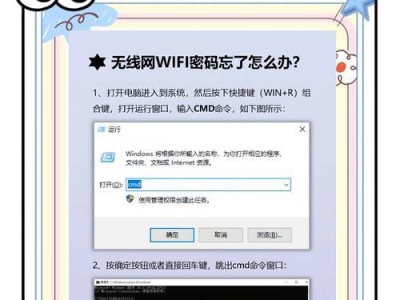 如何通过电脑查找wife密码错误并解决问题（用电脑找到wife密码错误的关键步骤及解决方案）