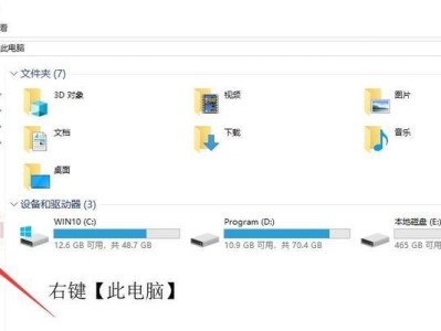 无线硬盘的使用教程（轻松学会如何使用无线硬盘，解放存储空间）