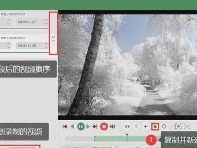 《免费版视频录制软件推荐》（选择适合您的优质免费视频录制软件）