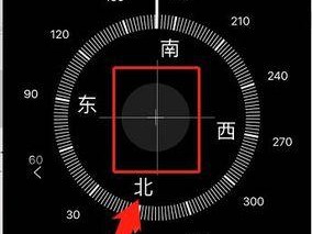 掌握指南针，正确导航（使用指南针的技巧与方法）