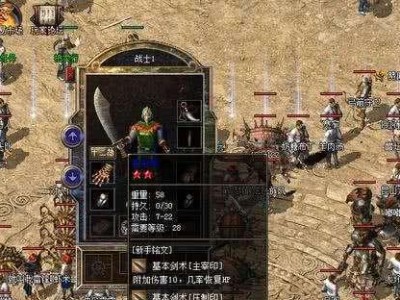 Win7下安装ESD系统教程（快速了解如何在Win7下安装ESD系统）
