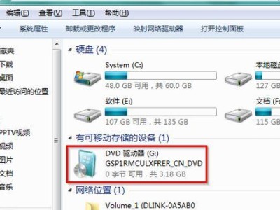 华硕A556U重装系统教程（一步步教你如何重装华硕A556U的系统，提升电脑性能与稳定性）