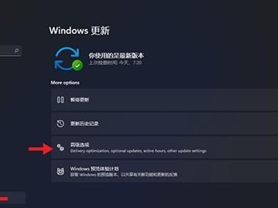 Windows10镜像安装教程（详细教你如何使用Windows10镜像安装系统）