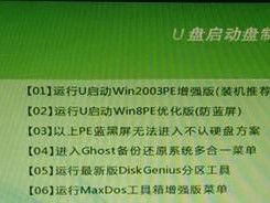 轻松学会使用一键U盘启动快捷键（让你的电脑开机更加高效便捷）