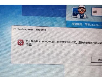 电脑应用错误频发，如何应对？（解决电脑应用错误的关键步骤和技巧）