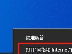 解决网页打不开的问题（如何应对无法访问网页的情况）