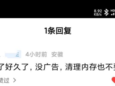 解决电脑管家磁盘写入错误的有效方法（遇到磁盘写入错误？别慌，电脑管家来帮你！）