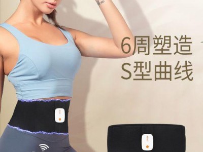 智能瘦塑身仪（探索智能科技与健身的完美结合，助您打造理想身材）