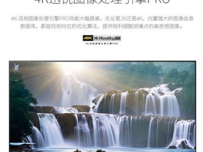 探寻索尼65寸9000E的卓越表现（品质与创新完美融合，打造极致视觉体验）