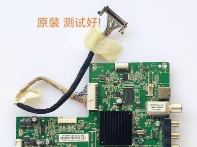 创维42E200E电视——体验高品质影音娱乐