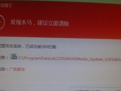 修复电脑vbs错误的有效方法（解决vbs错误，让电脑运行更稳定）