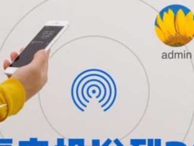 如何高效地将大量照片从iPhone传输到电脑？（简单操作，轻松解决，快速备份你的珍贵照片。）