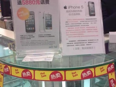 苹果移动合约机质量评测（了解苹果移动合约机的性能、稳定性和用户体验）