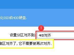 WinPE机械硬盘分区教程（一步步教你如何使用WinPE对机械硬盘进行分区）