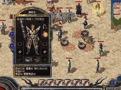 冬日计划电脑错误提示解析（探究错误提示原因及解决方法）