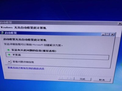 电脑开机密码错误的检查与解决方法（密码错误的可能原因及解决方案）