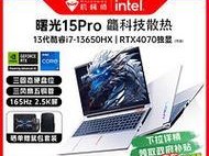常德曙光数码（一站式数码解决方案，让您的数字生活更加便捷与美好）