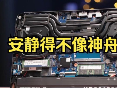 使用战神电脑进行U盘装系统教程（简明易懂的教你如何利用战神电脑使用U盘装系统）