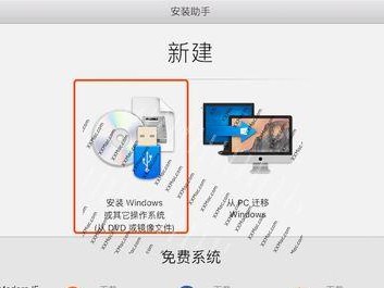 XP系统如何安装Windows10双系统（详细教程带你轻松实现升级与兼容性共存）
