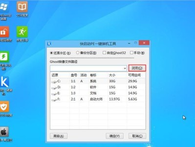 使用镜像方式安装Win7系统的详细教程（Win7系统安装教程及注意事项）
