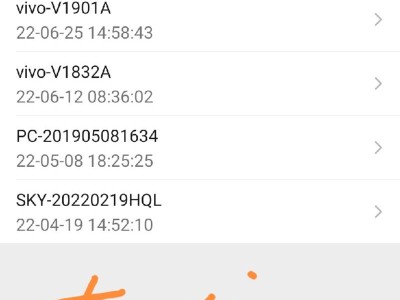 电脑发微信消息代码错误的原因及解决方法（避免电脑发微信消息代码错误，提高使用效率）