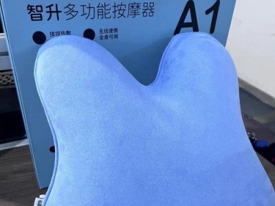 倍轻松按摩器（体验倍轻松按摩器，释放疲惫一天，倍感轻松愉悦）