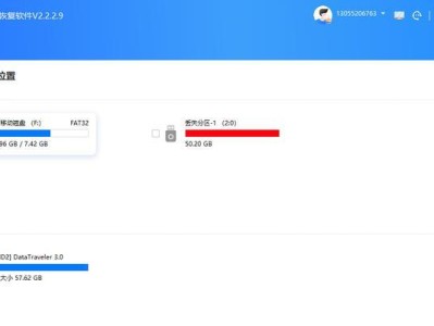 内存卡拉照片进电脑错误解决方案（遇到内存卡拉照片进电脑错误时应该怎么办？）