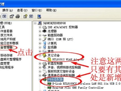 光盘装系统XP详细教程（一步步教你如何用光盘安装WindowsXP操作系统）