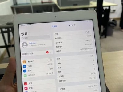 探讨全网通iPad的便利与优势（以全网通功能为重点，解锁iPad使用的新时代）