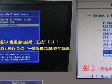 双分区双启动系统U盘（实现多系统启动，解放硬盘空间）