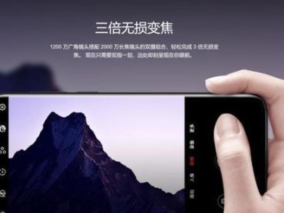 魅族7摄像头震撼亮相！（魅族7摄像头拍照效果惊艳，颠覆你对手机摄影的认知！）