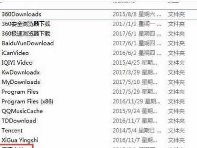 电脑显示隐藏文件的操作方法（快速掌握显示和隐藏文件的技巧）