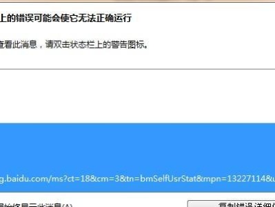 解决Win7电脑拨号错误797问题的方法（Win7电脑拨号错误797解决方案及技巧）