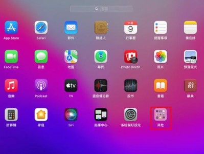 云骑士系统安装教程（从零开始学习云骑士系统的安装与配置）