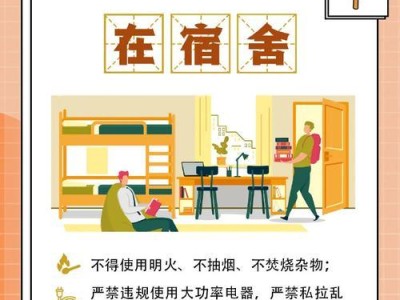 以特别关注为主题的文章（用关注改变世界）