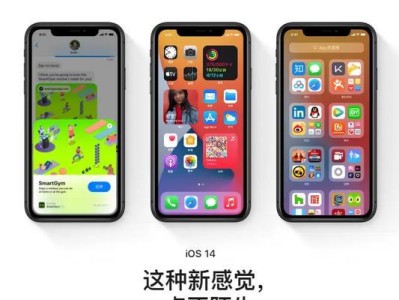 Siri的多种应用（发现Siri的神奇功能，提高日常效率）