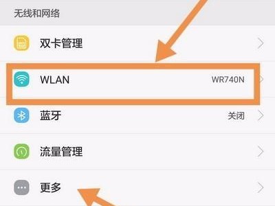 手机共享Wi-Fi给电脑，轻松畅游互联网（方便快捷的无线网络共享，提升工作和娱乐体验）