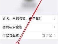 恢复手机通讯录的有效方法
