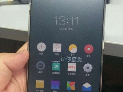 乐视手表手机（全面分析乐视手表手机的功能与性能，带你了解最新科技产品！）