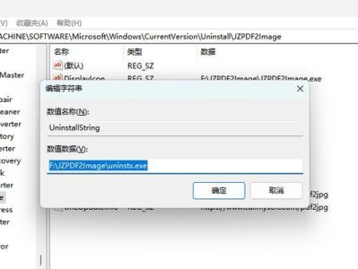 电脑系统教程（掌握电脑系统，轻松应对各种问题）